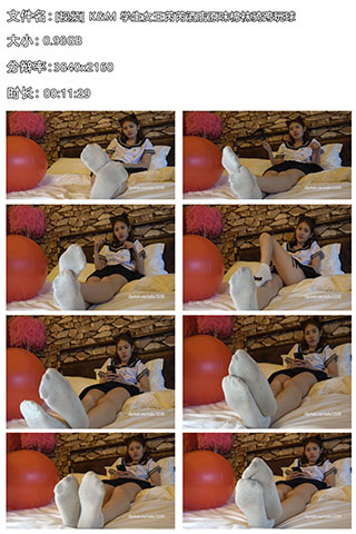 [视频] K&M 学生女王芮芮酒店原味棉袜骑跨玩球
